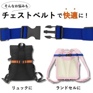 チェストベルト チェストストラップ リュックず...の詳細画像3