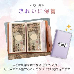 封筒貯金 貯金 手帳 100万円貯まる お札 ...の詳細画像4