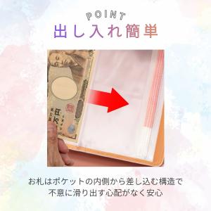 封筒貯金 貯金 手帳 100万円貯まる お札 ...の詳細画像5
