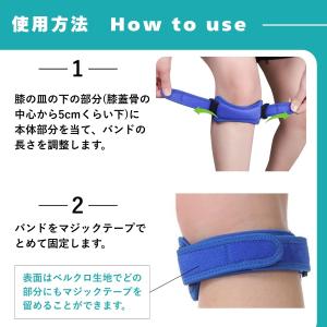 膝サポーター バンド 膝バンド 2個組 バンド...の詳細画像5