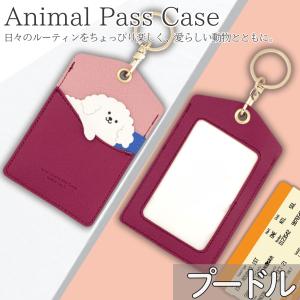 パスケース レディース リール付き 定期入れ ...の詳細画像1