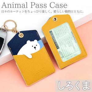 パスケース レディース リール付き 定期入れ ...の詳細画像2