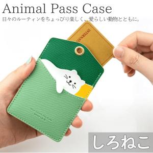 パスケース レディース リール付き 定期入れ ...の詳細画像3