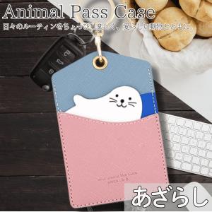 パスケース レディース リール付き 定期入れ ...の詳細画像4