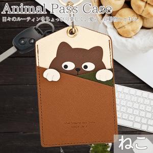 パスケース レディース リール付き 定期入れ ...の詳細画像5
