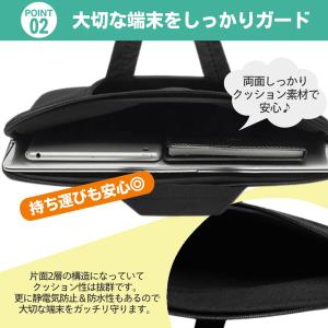 タブレットケース 11.6インチ Chrome...の詳細画像2