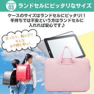 タブレットケース 11.6インチ Chrome...の詳細画像3