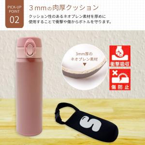 水筒カバー 保温 保冷 イニシャル 名入れ デ...の詳細画像4