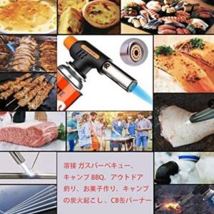 ガスバーナー ガストーチ カセットコンロ カセ...の詳細画像1
