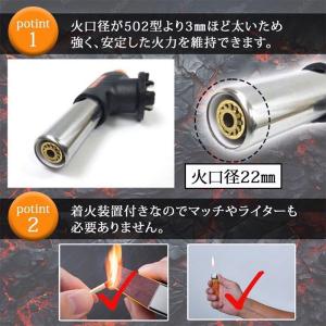 ガスバーナー ガストーチ カセットコンロ カセ...の詳細画像2