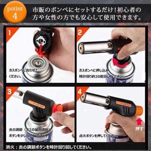 ガスバーナー ガストーチ カセットコンロ カセ...の詳細画像4