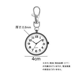 ナースウォッチ 懐中時計 ナース 時計 電池交...の詳細画像5