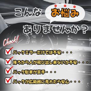 バックカメラ 車載 小型 広角 防水 CCD ...の詳細画像1