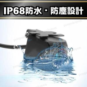 バックカメラ 車載 小型 広角 防水 CCD ...の詳細画像3