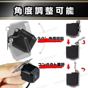 バックカメラ 車載 小型 広角 防水 CCD ...の詳細画像4