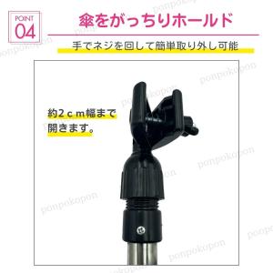傘ホルダー さすべえ 自転車 スタンド 傘立て...の詳細画像5