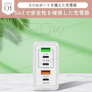 急速充電器 120W 6A セット PD タイ...の詳細画像2