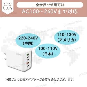 急速充電器 120W 6A セット PD タイ...の詳細画像4