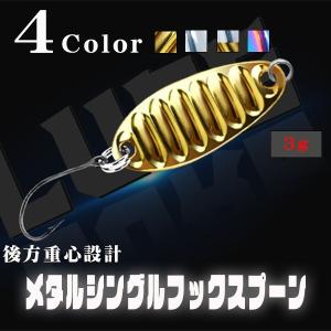 フェザースプーン メタルスプーン フェザージグ 管理釣り場 ブラック