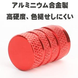 タイヤバルブキャップ 車 バイク 自転車 エア...の詳細画像2