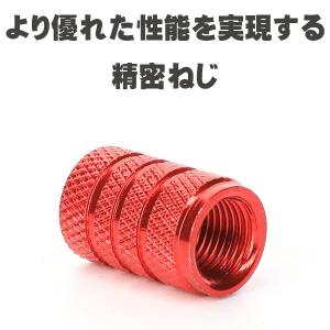 タイヤバルブキャップ 車 バイク 自転車 エア...の詳細画像4