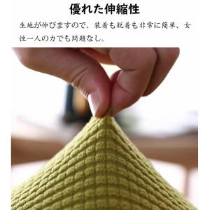 ストレッチ椅子カバー 椅子カバー 座面 伸縮性...の詳細画像2
