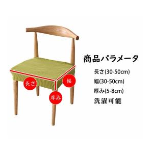 ストレッチ椅子カバー 椅子カバー 座面 伸縮性...の詳細画像4