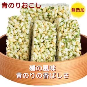 黒糖おこし 6個入 お菓子 スイーツ 和菓子 米菓子 黒砂糖 B 3 ぽんぽん堂yahoo 店 通販 Yahoo ショッピング