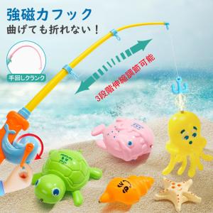 即納 魚釣りゲーム フィッシングゲーム 66点...の詳細画像2