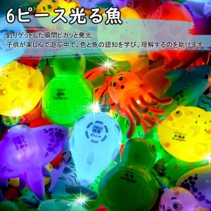即納 魚釣りゲーム フィッシングゲーム 66点...の詳細画像3