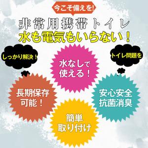 簡易トイレ 非常用トイレ テント 災害用トイレ...の詳細画像3
