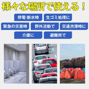 簡易トイレ 非常用トイレ テント 災害用トイレ...の詳細画像5
