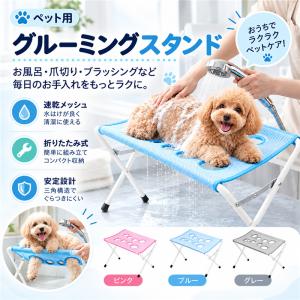 ＼3日間限定価格 3,146円/グルーミングハ...の詳細画像1