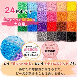 即納 アイロンビーズ セット アイロンビーズ ...の詳細画像1