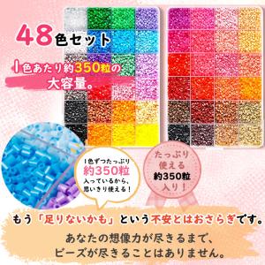 即納 アイロンビーズ セット アイロンビーズ ...の詳細画像2