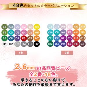 即納 アイロンビーズ セット アイロンビーズ ...の詳細画像4