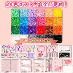 即納 アイロンビーズ セット アイロンビーズ ...の詳細画像5