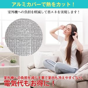 室外機カバー 2枚セット エアコン室外機カバー...の詳細画像1