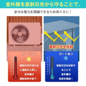 室外機カバー 2枚セット エアコン室外機カバー...の詳細画像2