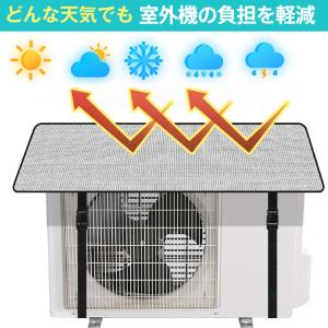 室外機カバー 2枚セット エアコン室外機カバー...の詳細画像3