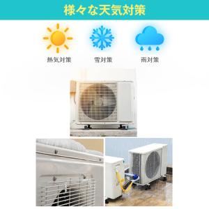室外機カバー 2枚セット エアコン室外機カバー...の詳細画像4