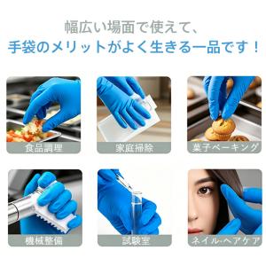 即納 ニトリル手袋 使い捨て手袋 ゴム手袋 1...の詳細画像1