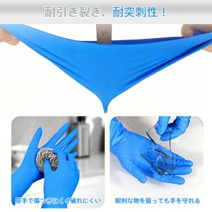 即納 ニトリル手袋 使い捨て手袋 ゴム手袋 1...の詳細画像4
