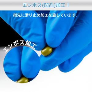 即納 ニトリル手袋 使い捨て手袋 ゴム手袋 1...の詳細画像5