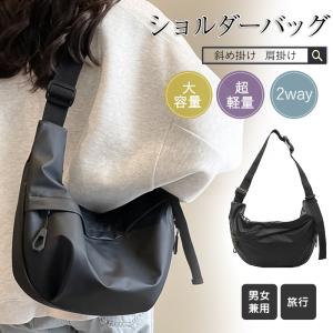 爆買 即納 ショルダーバッグ レディース 斜めがけバッグ ハーフムーンバッグ ボディバッグ 肩掛け 三日月型 軽量 大容量 防撥水 大きめ ナイロン プレゼント