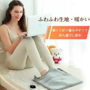 即納 足温器 電気足温器 フットウォーマー 足...の詳細画像4