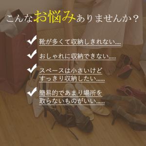 即納 シューズラック 靴箱 下駄箱 幅60cm...の詳細画像1