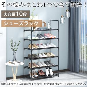 即納 シューズラック 靴箱 下駄箱 幅60cm...の詳細画像2