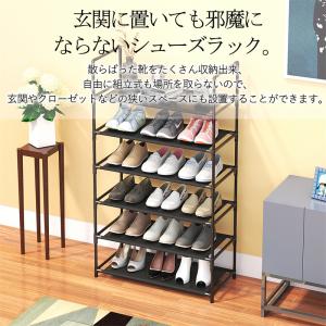 即納 シューズラック 靴箱 下駄箱 幅60cm...の詳細画像3