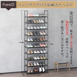 即納 シューズラック 靴箱 下駄箱 幅60cm...の詳細画像4